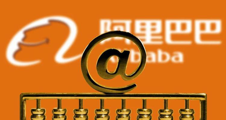 淘宝电商平台有哪些特点？如何利用这些特点提高销量？  第3张