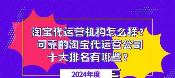 如何查看淘宝店铺在行业内的排名？排名靠前的店铺有哪些特点？  第3张