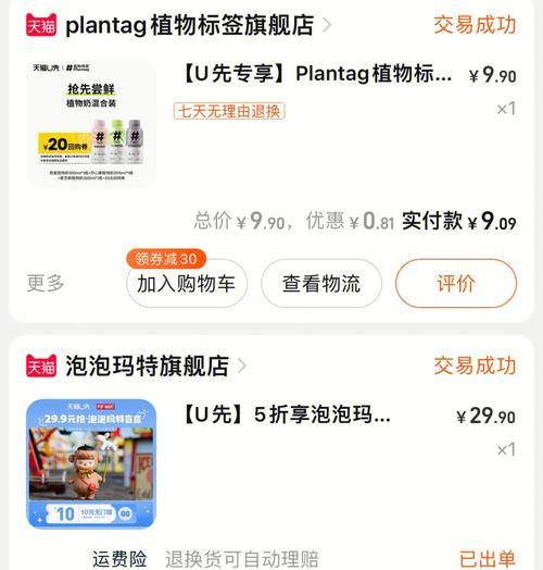 如何高效转让淘金币？常见问题有哪些？  第1张