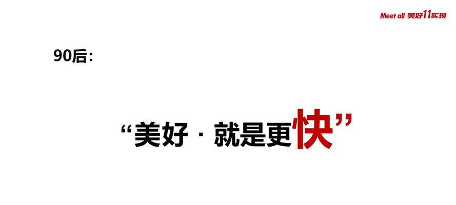 电商双十一营销策划方案怎么制定？常见问题有哪些？  第3张