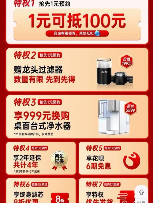 双十一当天最便宜的价格是多少？如何确保买到最优惠的商品？  第2张