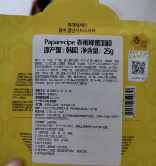 如何辨别品牌秒杀活动的真假？常见问题有哪些？  第1张
