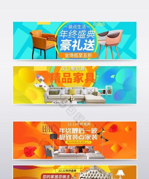 2023年淘宝家装节什么时候开始？有哪些家装好物推荐？  第1张
