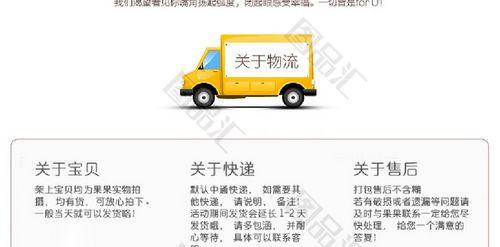 淘宝商品描述应该包含哪些要素？如何撰写吸引顾客的描述？  第1张