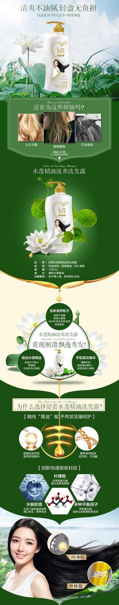 淘宝商品描述应该包含哪些要素？如何撰写吸引顾客的描述？  第2张