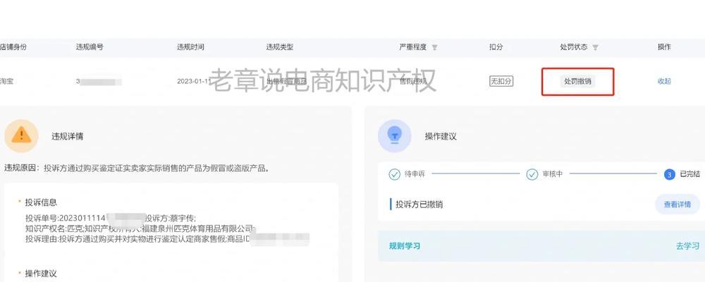淘宝上如何鉴定正品？有哪些可靠的鉴定方法？  第1张