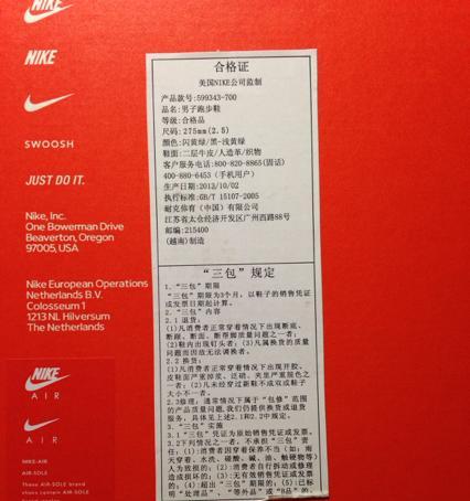 淘宝上如何鉴定正品？有哪些可靠的鉴定方法？  第2张