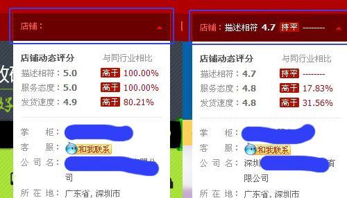 天猫改评价的方法是什么？如何修改已发布的评价？  第2张