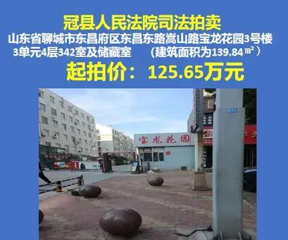 淘宝网司法拍卖平台怎么参与？常见问题有哪些？  第3张