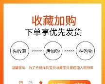 淘宝收藏加购方法了解？如何提高购物车转化率？  第1张