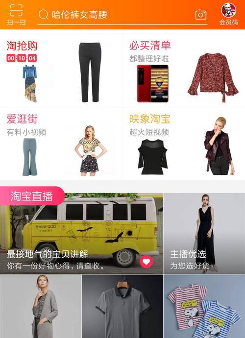 如何找到淘抢购商家自运营活动的入口？常见问题有哪些？  第1张