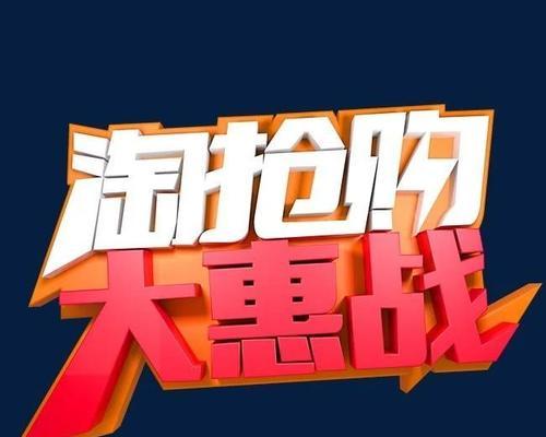 如何找到淘抢购商家自运营活动的入口？常见问题有哪些？  第3张