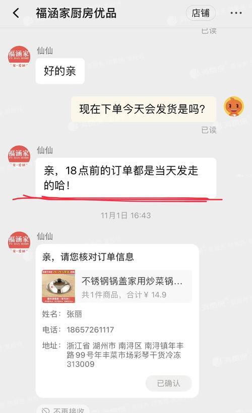 淘宝聚划算商品如何鉴别真假？常见假货特征有哪些？  第1张