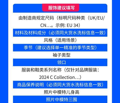 商品详情页的要素有哪些？如何优化提升转化率？  第1张