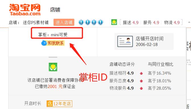 宝贝上架后找不到怎么办？可能原因及解决方法是什么？  第2张