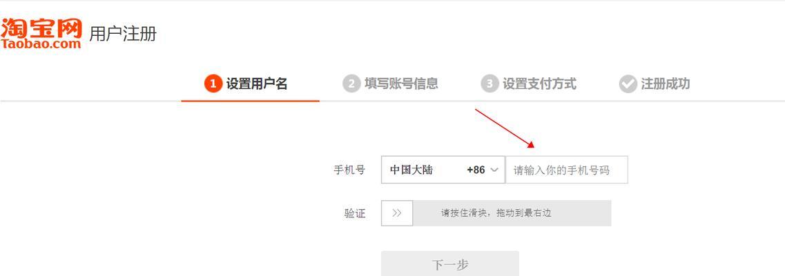 如何查看淘宝好评率？流程步骤是什么？  第2张