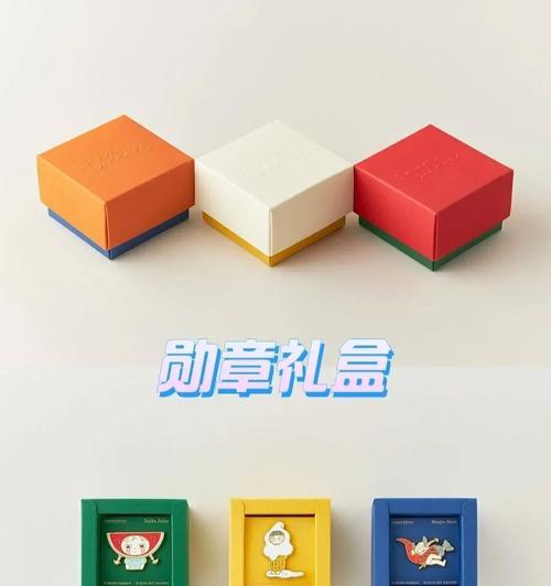 如何在手机淘宝上查看勋章？查看勋章有哪些步骤？  第3张