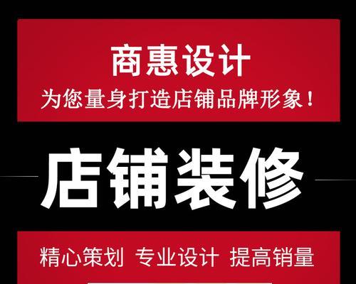 如何设置详情页店铺名背景图？步骤是什么？  第1张