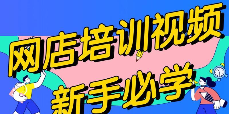 开网店店铺简介范文怎么写？有哪些常见问题需要注意？  第1张