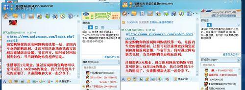 淘宝群发功能如何使用？常见问题有哪些解决方法？  第2张