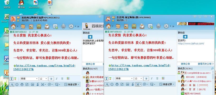 淘宝群发功能如何使用？常见问题有哪些解决方法？  第3张