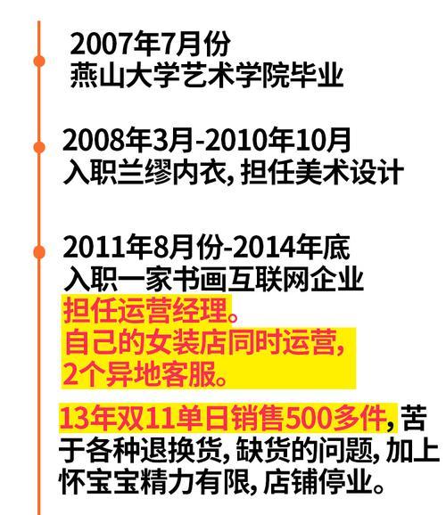 淘宝详情页如何推荐宝贝？推荐算法有哪些特点？  第2张