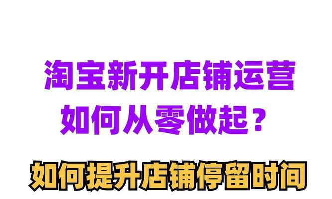 淘宝详情页如何推荐宝贝？推荐算法有哪些特点？  第3张
