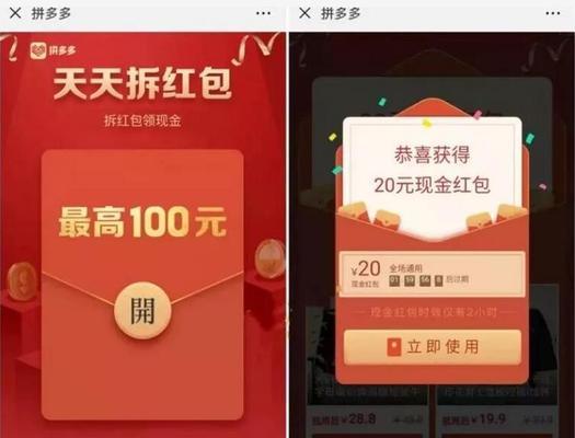 红包助手现金天天领怎么用？常见问题有哪些解决方法？  第3张