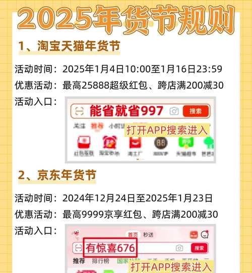 淘宝商家发的红包怎么领取？领取过程中遇到问题怎么办？  第2张