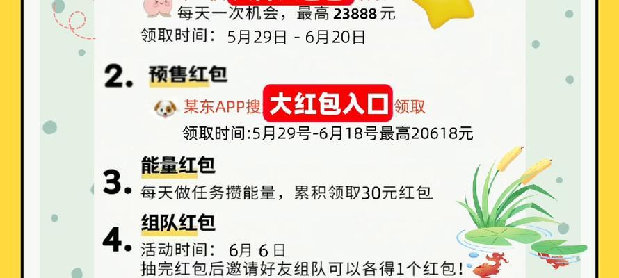 淘宝商家发的红包怎么领取？领取过程中遇到问题怎么办？  第3张