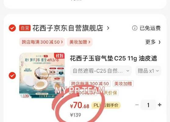 淘宝红包怎么自己领取？领取过程中遇到问题怎么办？  第3张