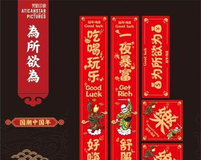 对联淘宝好评语推荐？如何写才能更吸引人？  第1张