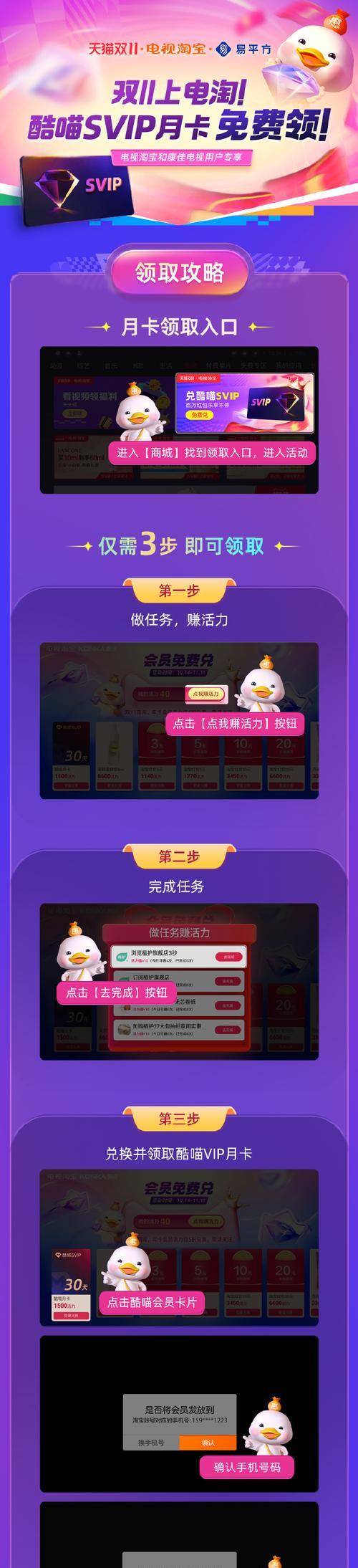 双11淘宝满减规则怎么用？满减活动参与方法和常见问题解答？  第3张