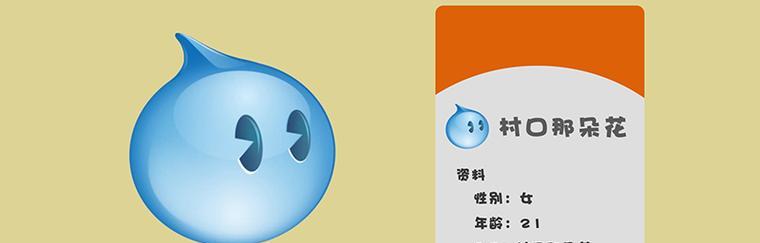 旺旺号查询系统怎么用？常见问题有哪些解决方法？  第3张