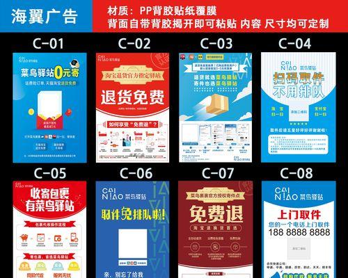 淘宝包邮退款运费规则是什么？遇到问题如何处理？  第1张