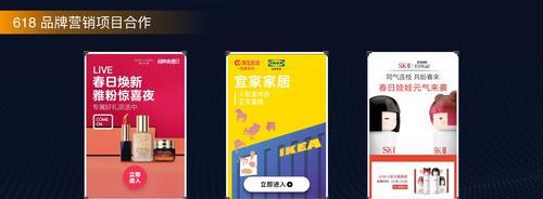 淘宝主播合作入口怎么找？合作流程和常见问题解答？  第3张