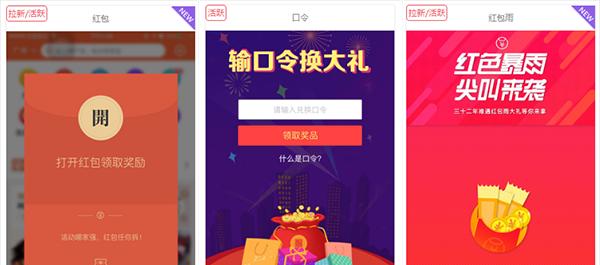 淘宝红包失效了怎么办？如何挽回损失？  第2张