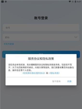 旺旺登录失败的原因是什么？如何快速解决？  第3张