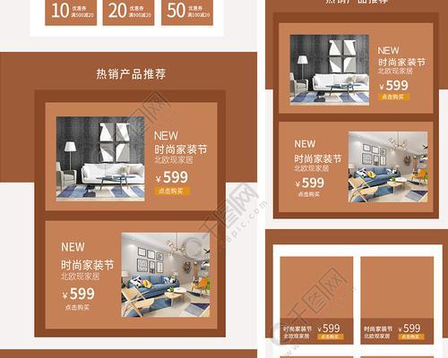 淘宝家具店铺排行榜怎么查看？如何选择最好的店铺？  第3张