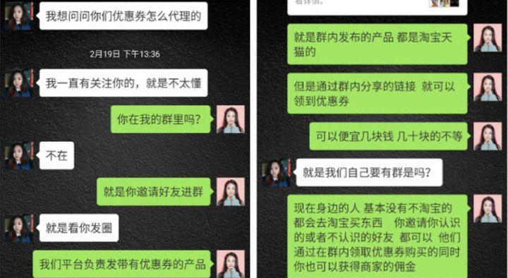 淘宝客推广引流如何做？常见问题有哪些解决方法？  第1张