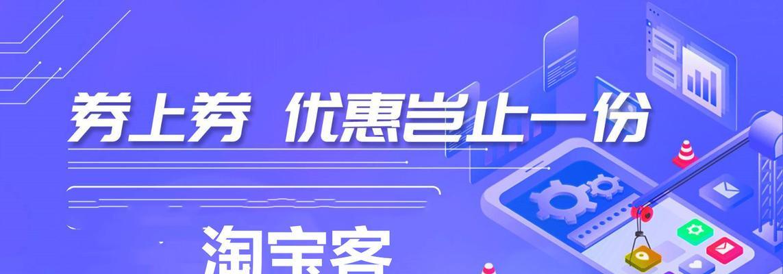 淘宝客推广引流如何做？常见问题有哪些解决方法？  第3张