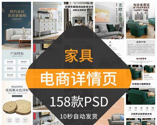 淘宝详情页模板怎么用？使用过程中常见问题有哪些？  第1张