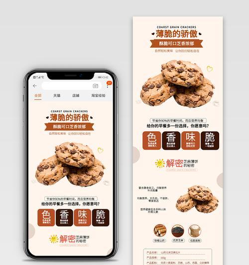 淘宝详情页模板怎么用？使用过程中常见问题有哪些？  第3张