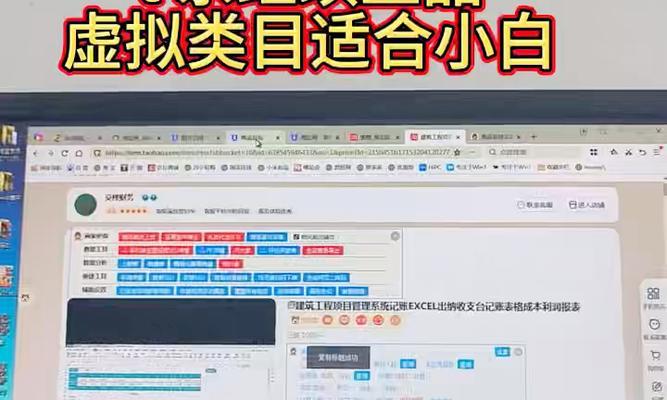 淘宝软件开发类目有哪些？如何选择适合的开发服务？  第1张