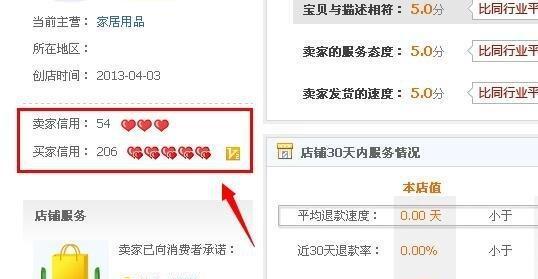 淘宝账号的查询方法是什么？如何快速找回账号信息？  第2张