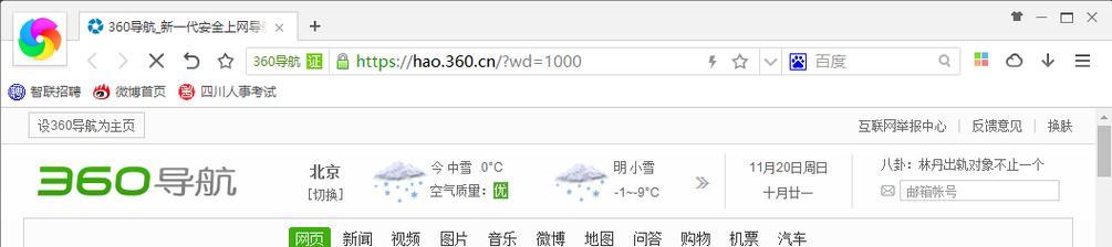 如何提高秒杀成功率？掌握这些技巧秒杀不再难！  第1张