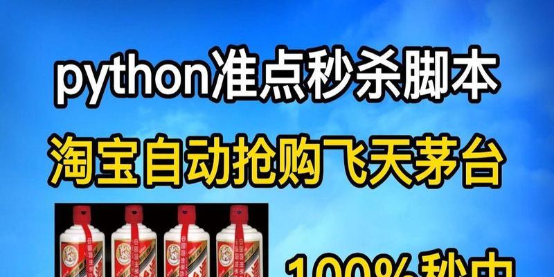 如何提高秒杀成功率？掌握这些技巧秒杀不再难！  第2张