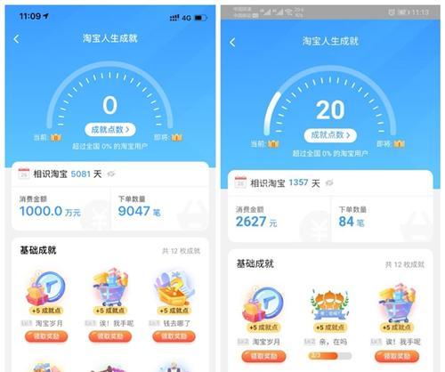 如何查看淘宝个人消费明细账单？账单查看常见问题解答？  第2张