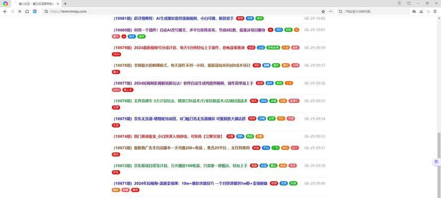 淘宝无人直播如何操作？哪些软件可以推荐使用？  第1张