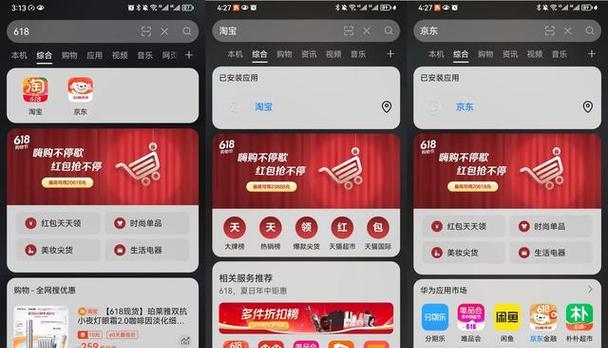 淘宝关键词搜索怎么优化？如何提高搜索排名？  第1张